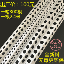 PVC护角条 阴阳角线条 阴角线 塑料护角线墙角保护条2.4米 阳角条