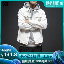 男士秋季白色牛仔外套男春秋款韩版潮流工装夹克男帅气牛仔衣宽松