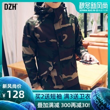 男士迷彩外套男春秋款2019秋季新款韩版潮流工装连帽夹克男潮休闲