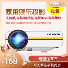 家用高清YG260投影仪迷你led微型家庭投影机手机便携1080P投影包