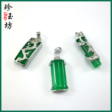 马来玉龙柱吊坠 龙牌 平安牌挂件 绿色项链坠 精美 饰品配件