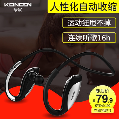 运动型蓝牙耳机双耳