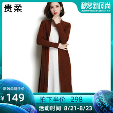 外套女薄款 韩版 毛衣 贵柔春装 针织衫 开衫 外搭羊毛长袖 女中长款 新款