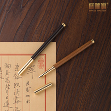 铜师傅 《铜木主义之一》铜工艺品 礼品 签字笔 铜笔