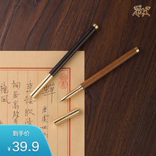 铜笔 礼品 铜木主义之一 签字笔 铜工艺品 铜师傅
