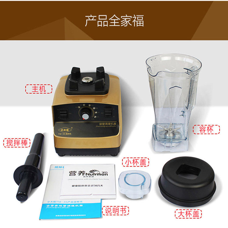 С̫���๦�ܽ����TM-3S