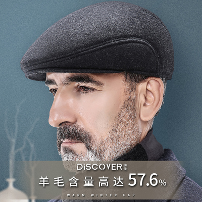 帽子男中老年人帽子老头秋冬天父亲爷爷老人保暖毛呢前进帽鸭舌帽