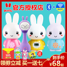 火火兔G6S故事机早教机F6SWIFI婴幼儿童益智玩具0-3岁充电下载G7