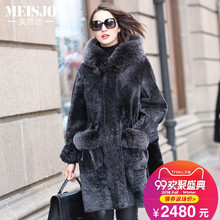 美思娇2017冬新款羊皮毛一体外套女装中长款狐狸毛连帽领皮草大衣图片