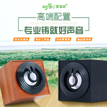 单个木质USB有线音响台式机笔记本电脑便携式音响桌面简洁音箱