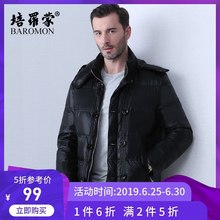 白鸭绒羽绒服 保暖修身 外套合并 短款 特价 培罗蒙中年男士 清仓 正品