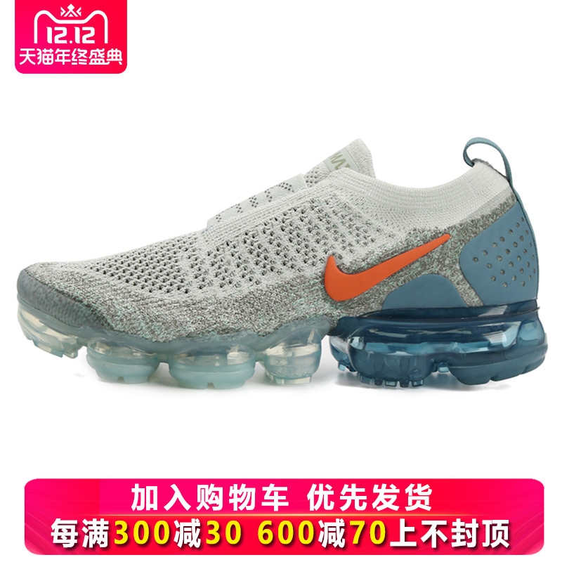 Nike Women's Shoe 2019 Summer New VAPORMAX Casual Sports Anti slip Cushioning Running Shoe AJ6599-005