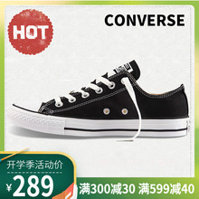 匡威男鞋女鞋All Star经典常青款低帮情侣运动休闲帆布鞋101001C