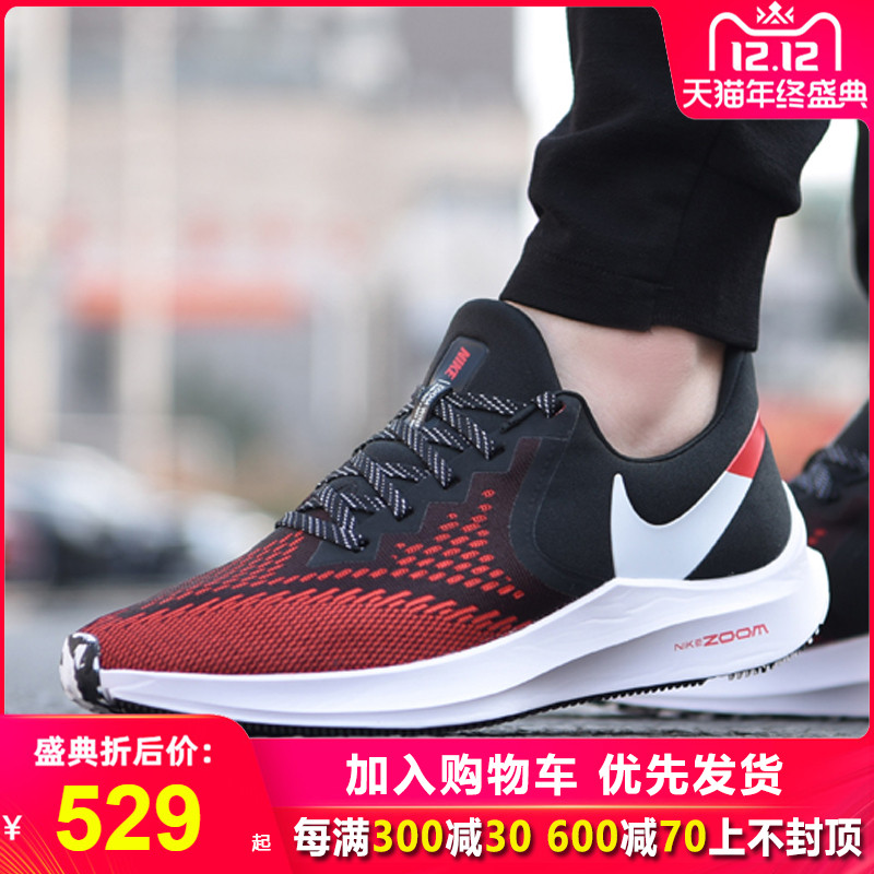 Nike Men's Shoe 2019 Autumn New Zoom Air Cushion Shoes Cushioned and Durable Sports Shoes Running Shoes AQ7497-010