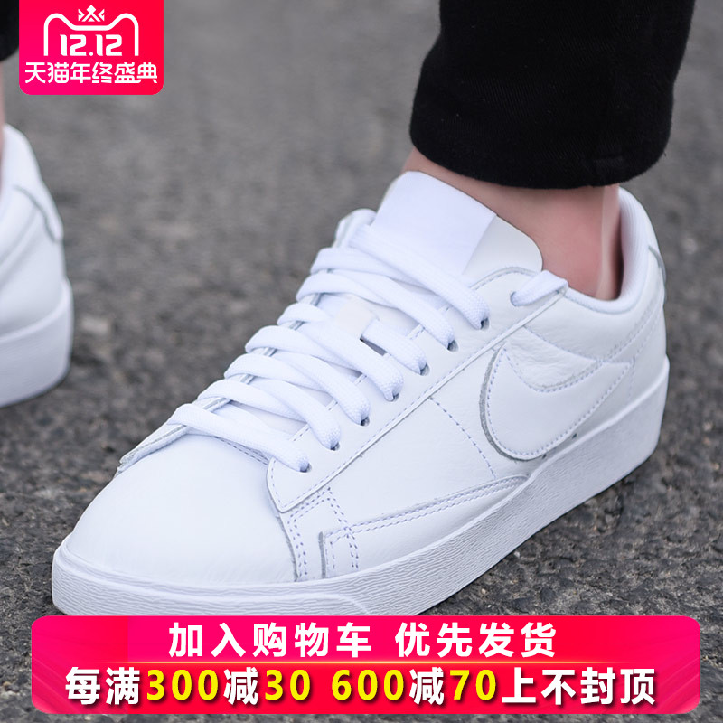 NIKE Nike Couple Board Shoes 2019 Autumn New Men's and Women's Shoes Sports and Casual Shoes Small White Shoes AV9370-111