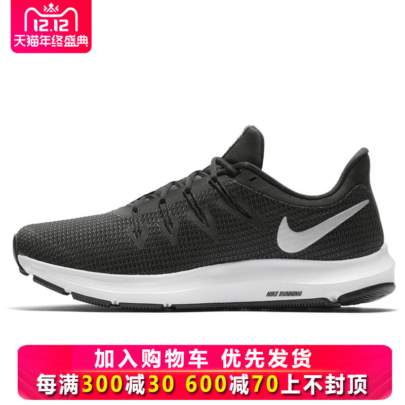 Nike Nike Women's Shoe 2019 New Casual Breathable Sports Shoe Lightweight Flyline Running Shoe AA7412-001