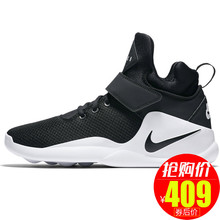 Nike耐克男鞋KWAZI 椰子回到未来轻便透气运动鞋跑步鞋844839-002