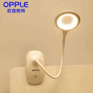 欧普led小台灯护眼床头灯