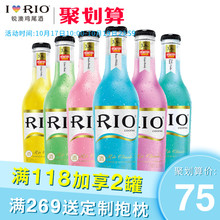 RIO锐澳鸡尾酒套装预调酒果酒洋酒3.8度经典275ml*6瓶正品整箱装
