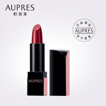 AUPRES 欧珀莱盈彩润泽唇膏滋润自然立体温和口红