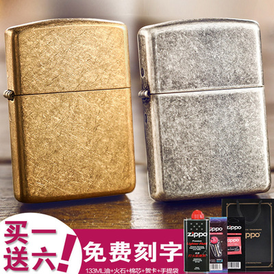 打火机zippo正版原装正品盔甲机古银纯铜花沙盔甲重机正品刻字