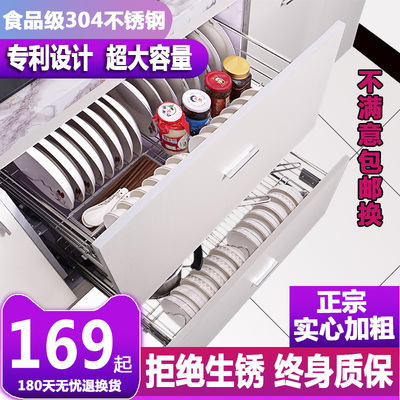 不锈钢拉篮橱柜调味拉篮排行
