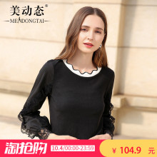 美动态大码女装胖mm2018新款女士秋装200斤胖妹妹藏肉针织衫上衣图片