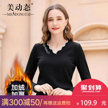 美动态加大码女装加绒打底衫胖mm冬装2018新款胖妹妹显瘦针织上衣图片