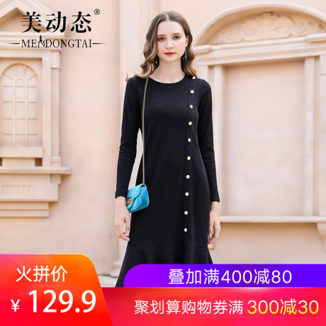 美动态胖mm2018新款大码女装胖女人冬装胖妹妹遮肚子连衣裙减龄秋商品大图