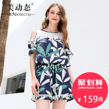 美动态大码女装胖mm2018新款夏装洋气套装胖妹妹遮肚子显瘦两件套图片