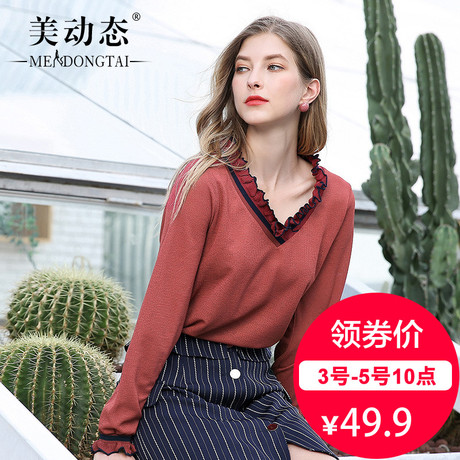 美动态洋气大码女装胖mm秋装减龄上衣2018新款胖妹宽松V领针织衫商品大图