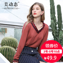 美动态洋气大码女装胖mm秋装减龄上衣2018新款胖妹宽松V领针织衫图片