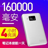 贝视特笔记本充电宝移动电源19v大容量功率便携小米华为手机快充可调电压苹果联想电脑电池220V车载户外通用