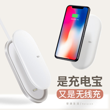 移动电源 无线充电宝苹果8plus超薄华为小米mix2s安卓通用vivo三星s8便携手机快充iPhone x专用正品 贝视特