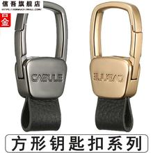 汽车钥匙扣沃尔沃s60l xc60 v40 s90男士配饰挂件饰品车钥匙链子