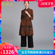 香薇姿中老年真丝香云纱外套女单排扣花色桑蚕丝妈妈装大码连衣裙图片