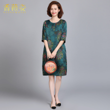 香薇姿夏新款真丝香云纱连衣裙复古中老年大码桑蚕丝中长款妈妈装图片