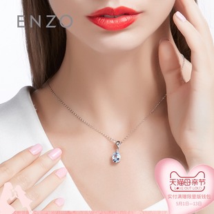 Enzo珠宝天然摩根石戒指18k玫瑰金群镶钻石心形彩色宝石女戒 折222网