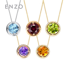 ENZO珠宝 生辰石18K金彩宝吊坠项链 托帕石橄榄石紫黄水晶吊坠