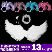 饰儿童节黑色恶魔表演出道具走秀cos 白色天使羽毛翅膀大lolita装