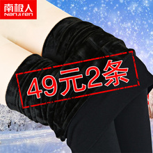 南极人官方旗舰店打底裤女外穿加绒加厚棉裤秋裤保暖内穿踩脚裤子