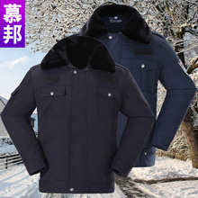 棉袄多功能防寒服男冬执勤棉服套装 加厚 大衣工作服套装 保安服冬装