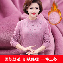 加绒加厚中年妈妈毛衣女秋冬40-50岁上衣中老年人秋装短款打底衫图片