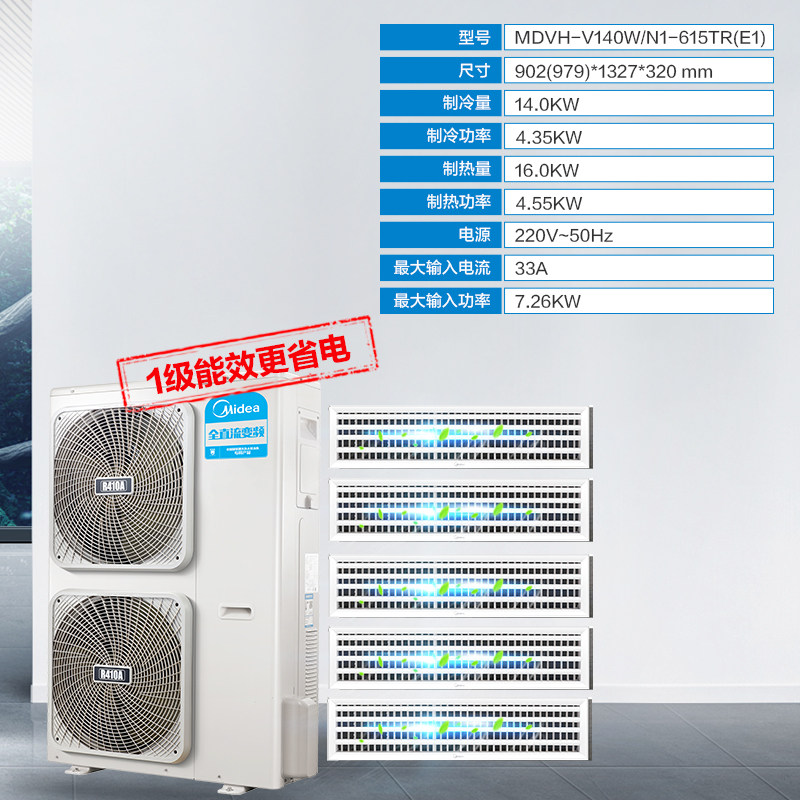 ��������յ�MDVH-V140W/N1-615TR(E1)��