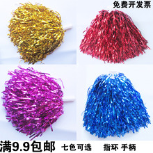 学校拉拉队手球 广场舞花球 运动会道具 啦啦体操花球 啦啦队手花
