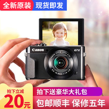 II数码 Canon 佳能PowerShot 相机G7X2卡片机g7x Mark mark2