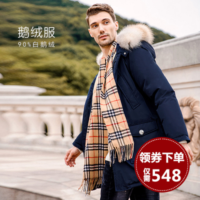 冬季羽绒服男中长款加厚学生帅气鹅绒毛领工装青年极寒派克服外套