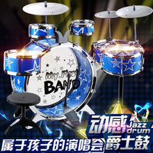 仿真爵士鼓音乐玩具打击乐器早教益智男女孩3 儿童玩具架子鼓 6岁