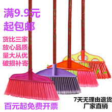 包邮 供应扫把地刷工厂家用单个扫把清洁工具硬毛扫把扫帚 扫把批发