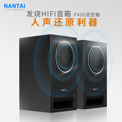 书架音箱发烧监听哪个好